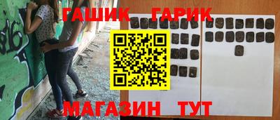 соль курить ск Краснокаменск