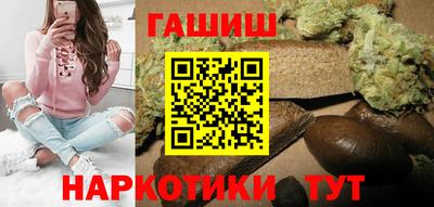 соль курить ск Краснокаменск