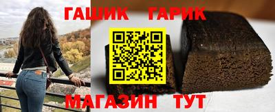 соль курить ск Краснокаменск