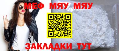соль курить ск Краснокаменск