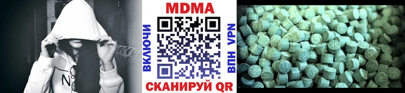 MDMA молли  купить закладку  Углич 