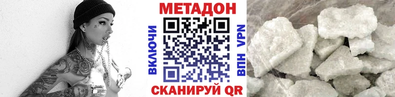 где найти наркотики  кракен рабочий сайт  МЕТАДОН кристалл  даркнет Telegram  Углич 