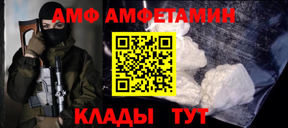 Первитин Декстрометамфетамин 99.9%  Метамфетамин  Вход с VPN  Углич  Первитин Декстрометамфетамин 99.9% 