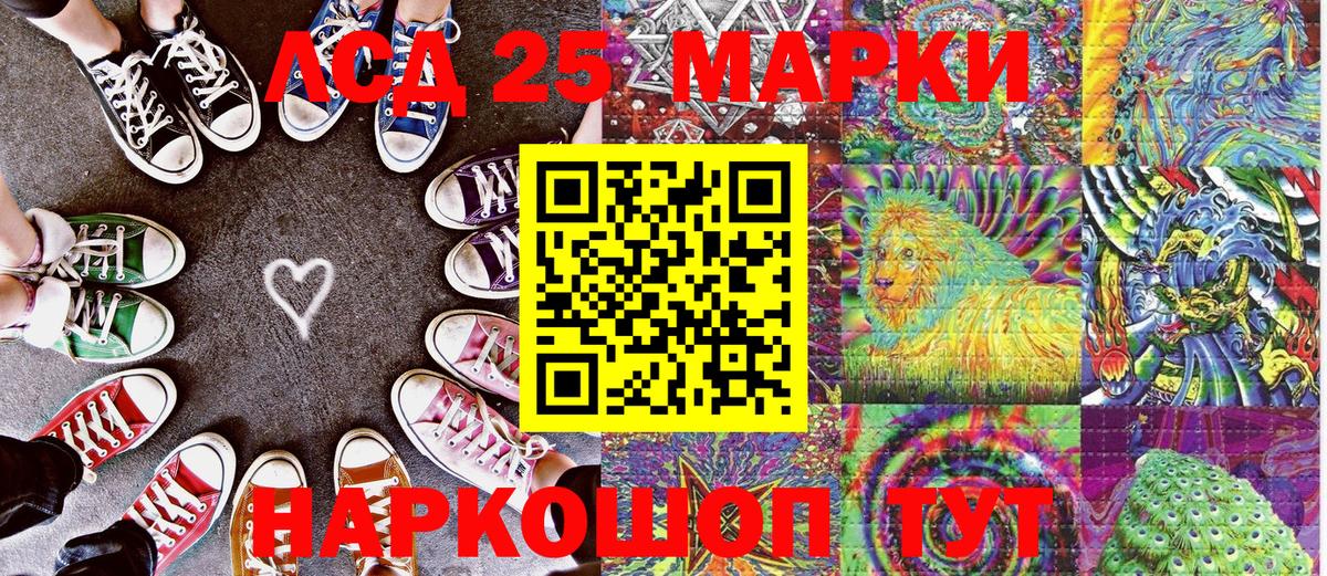 Наркотические марки  Вход с VPN  Углич  Марки 25I-NBOMe 1,5мг  Марки 25I-NBOMe 1,5мг 