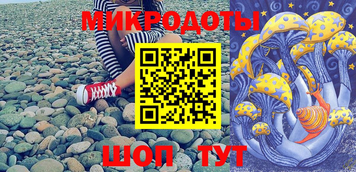 где купить наркоту  Вход с VPN  Углич  Псилоцибиновые грибы мухоморы 