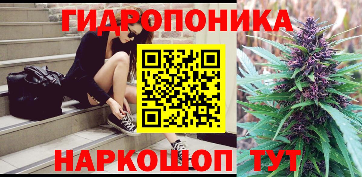 Шишки марихуана гибрид Углич